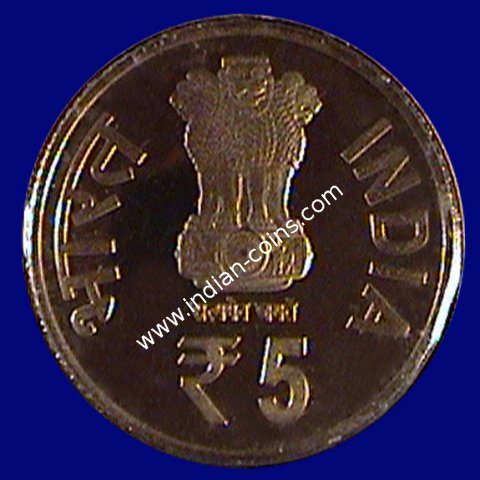 2012 : 60 Years of India Govt. Mint, Kolkatta